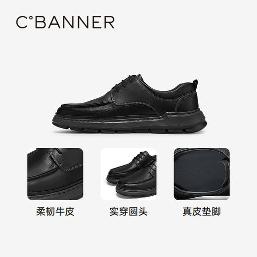 千百度男鞋休闲皮鞋秋冬英伦风男士一脚蹬皮鞋A24403053 商品图3