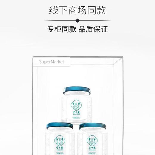 宫中燕鲜炖燕窝月卡 50克*28瓶/份 商品图1