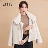 EITIE爱特爱气质立领双排扣环保皮草显瘦毛绒短外套冬季新款D2403407 商品缩略图0