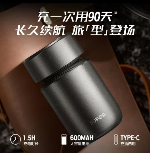 【小家电】苏泊尔剃须刀EES-R831 商品图4