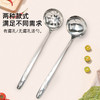 喇叭花加厚不锈钢家用盛汤长柄大号稀饭粥勺子火锅汤勺漏勺套装 商品缩略图4