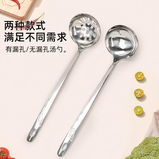 喇叭花加厚不锈钢家用盛汤长柄大号稀饭粥勺子火锅汤勺漏勺套装 商品图4