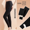 雅黛丽保暖裤女加绒加厚高腰收腹提臀打底裤高弹不掉档秋冬季外穿 商品缩略图0