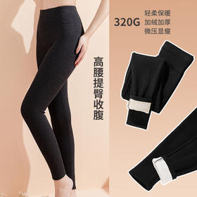 雅黛丽保暖裤女加绒加厚高腰收腹提臀打底裤高弹不掉档秋冬季外穿