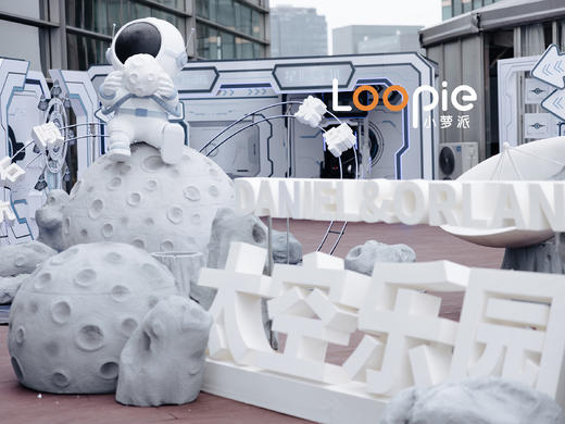 太空乐园冒险记 商品图1