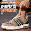 劳保鞋男防砸防刺安全休闲橡胶底四季款帆布钢包头加宽 商品缩略图9