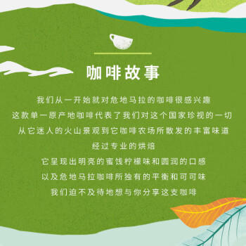 星巴克（Starbucks）胶囊咖啡 危地马拉轻烘黑咖啡5.2g*10颗 适配Nespresso胶囊机 商品图2