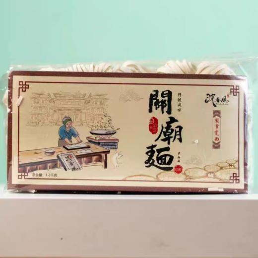 浣春风刀削面900g 商品图2
