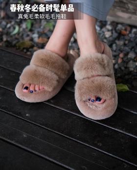 花花团精选福利回馈——上乘优质真兔毛秋冬必备毛毛拖鞋！针毛根根分明直立，厚度与密度都是一流、蓬松顺滑～舒适柔软自带慵懒气质、休闲时髦，舒适与造型感兼具！脚感软乎乎｜居家必备好物～