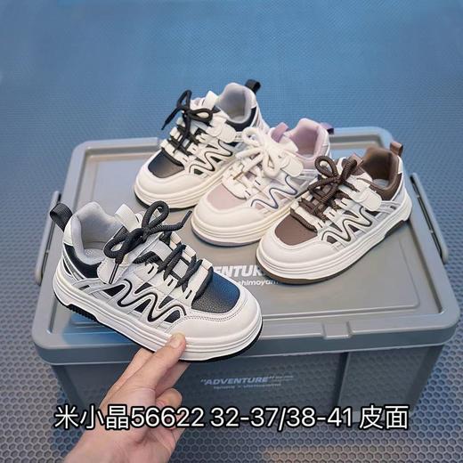 米小晶56622 商品图0