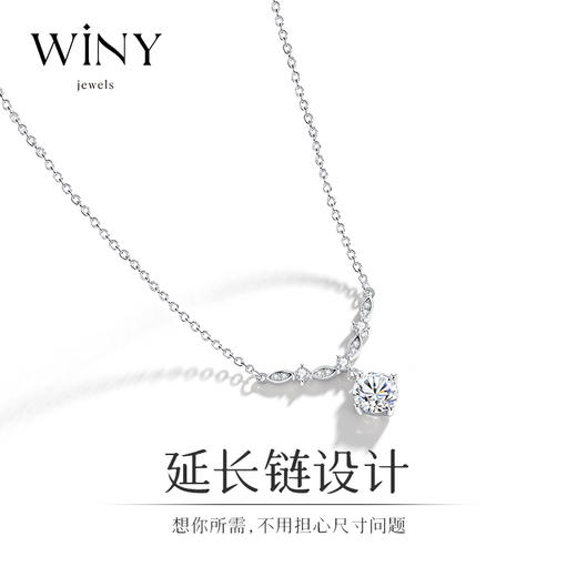 Winy925紫藤花开项链2024新品配证书送女友闺蜜老婆爱人节日生日礼物 商品图3