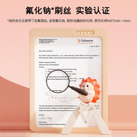 松下未北北儿童牙刷 EW-DC25 商品图5