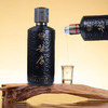 【自营】新品 酱房【二十不悔】贵州茅台镇酱香型白酒 53度500mL 53%vol 500mL 1瓶 商品缩略图5