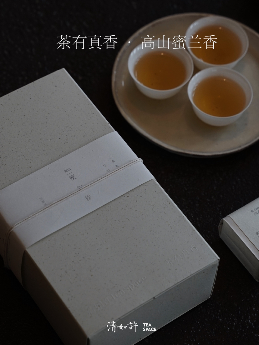 清如许茶有真香｜高山蜜兰香 凤凰单丛 乌龙茶 蜜香兰韵
