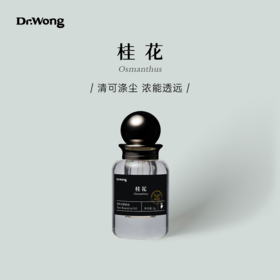 桂花2g 植物香薰精油