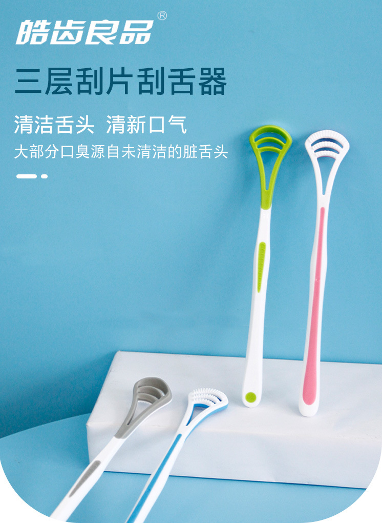 刮舌器详情页_01.jpg