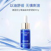 【双12大促】嘉媚乐德国蓝甘菊角鲨烷舒缓精华油15ml  修护舒缓易敏人群 面部润泽  维稳屏障  脸部肌底 商品缩略图2