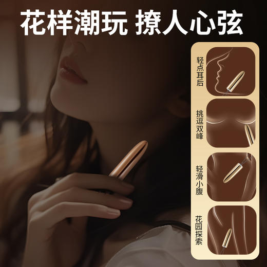 谜姬 子弹跳蛋远程遥控尖头便入体震动棒肛阴双用 女用自慰器成人玩具 小程序遥控-金色子弹头小跳蛋 商品图6