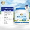 珍澳A2B-酪蛋白全脂奶粉 商品缩略图1