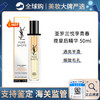 保税仓直邮  YSL圣罗兰夜皇后全新悦享青春夜间焕肤精华液 50ML  仙人掌花精萃透亮抗氧修护 带盒 新效期 商品缩略图0