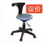 医生椅/皮系列 兴斯 Doctor's chaircushion series（议价商品）
