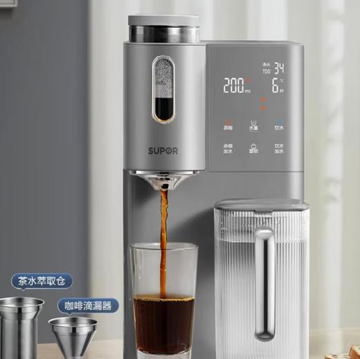 【小家电】苏泊尔净饮机SW-50JR08 商品图7