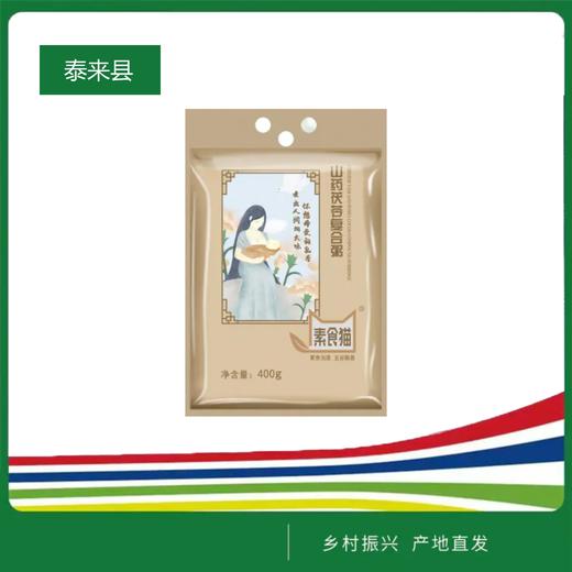 素食猫山药茯苓粥400g/袋 商品图0