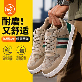 劳保鞋男防砸防刺安全休闲橡胶底四季款帆布钢包头加宽