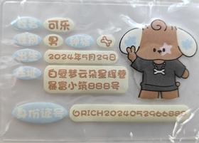 rbb丨身份证件套