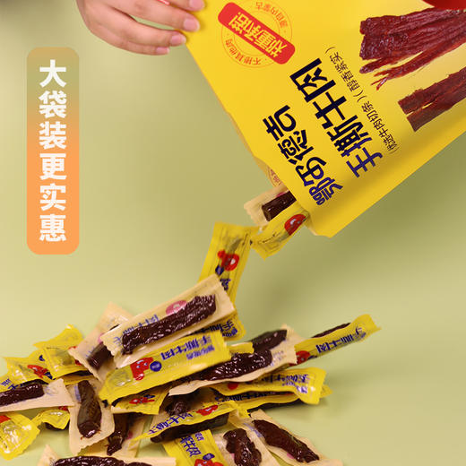 鄂尔德吉手撕牛肉5成干500g内蒙特产办公室解馋耐嚼充饥休闲零食 商品图2