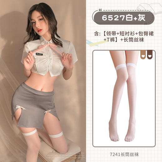 【限时秒杀】心机露乳性感学院风套装6527情趣内衣成人用品性感制服 商品图5