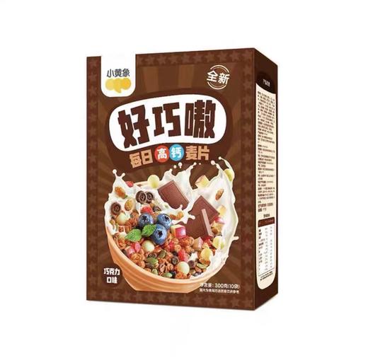 (包邮)小黄象每日DHA麦片300g(30g*10包)（三种口味） 商品图1