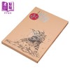 【中商原版】画集 火凤燎原二十周年精选原稿集 陈某 港版画册书 中国香港东立出版 商品缩略图1