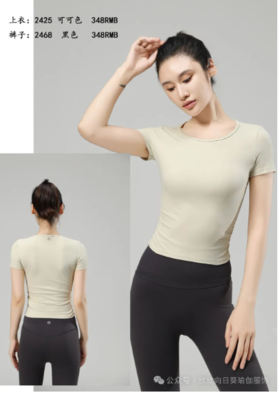 向日葵2024秋冬款上衣2425+裤子2468