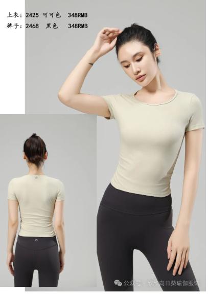 向日葵2024秋冬款上衣2425+裤子2468 商品图0