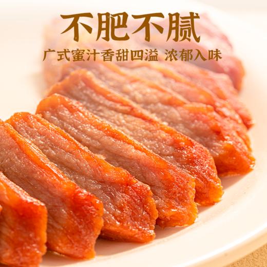 广东烧腊广式蜜汁叉烧肉熟食五花瘦肉港式叉烧嫩猪肉酒店食材商用 商品图1