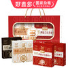 【郑源老师推荐】好麦多国燕一号富营养*有机礼1.2kg高端礼盒 商品缩略图0