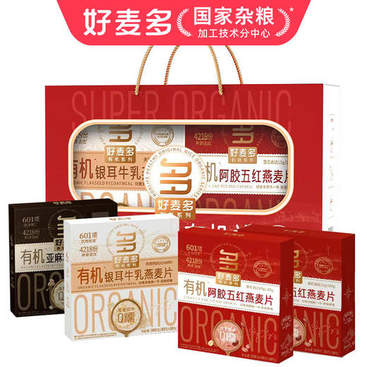 【郑源老师推荐】好麦多国燕一号富营养*有机礼1.2kg高端礼盒 商品图0