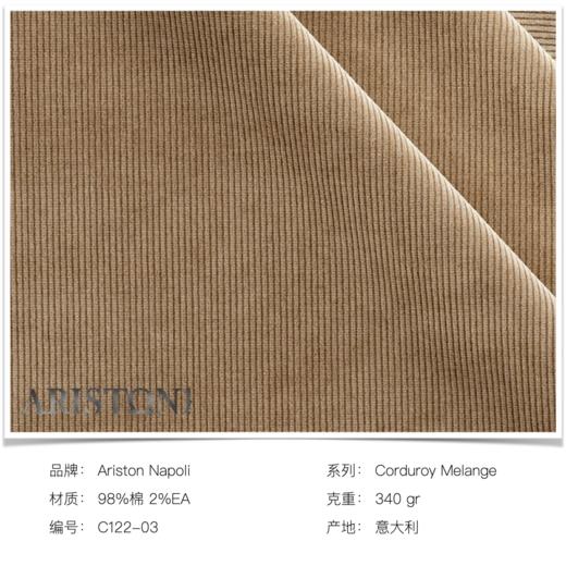 「爱好者直选31款」Ariston 130-160支澳洲美丽诺羊毛/棉/羊绒等多材质全麻衬西装套装（季末官方特惠） 商品图8