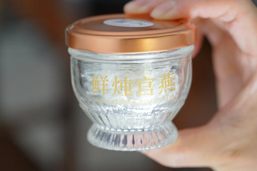 新品 鲜炖官燕6瓶礼盒装（15分钟炖好一瓶燕窝） 商品图2