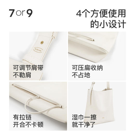 7or9-咖啡渣差旅包 商品图2