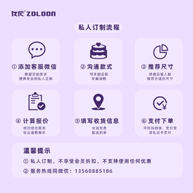 定制款蛋糕（具体请查阅流程图后，私信客服联系）
