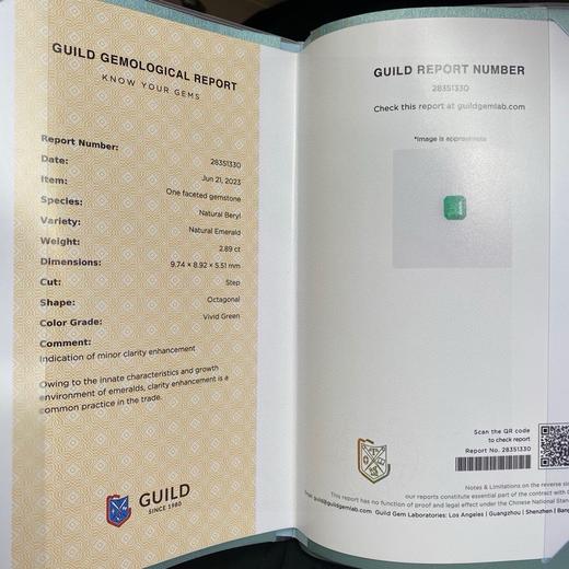 2.89克拉祖母绿裸石 商品图4