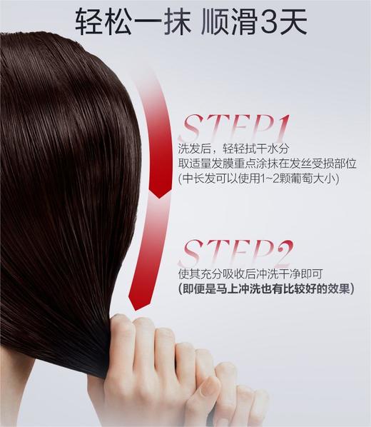 【特惠】日本资生堂芬浓Fino透润美容液发膜230g【新版】 商品图10