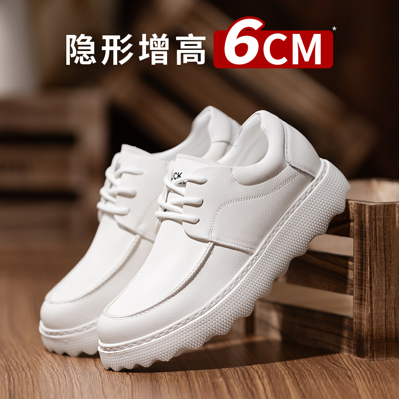 男士增高6厘米内增高男鞋时尚百搭透气增高鞋男工装休闲鞋
