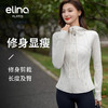 elina一恋 连帽夹克运动外套EMMWT632 商品缩略图0
