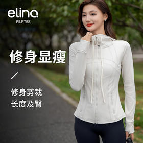 elina一恋 连帽夹克运动外套EMMWT632