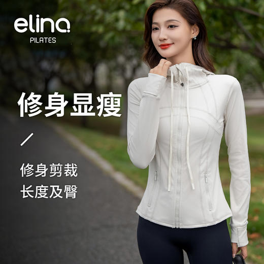 elina一恋 连帽夹克运动外套EMMWT632 商品图0