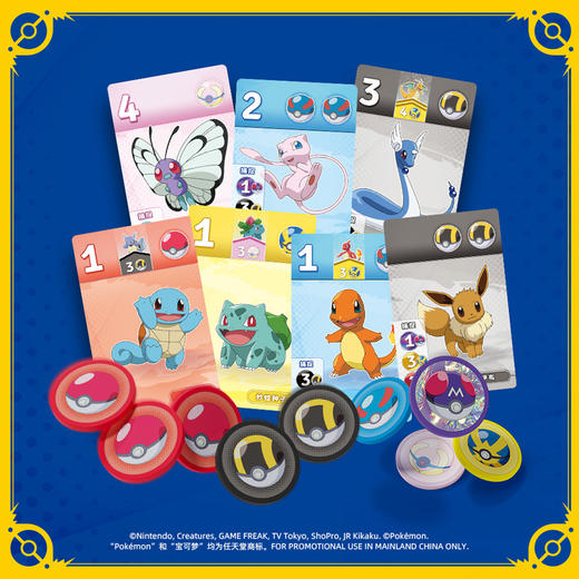 Zygomatic 璀璨宝石宝可梦ASMCSPLPKM01CN 商品图3