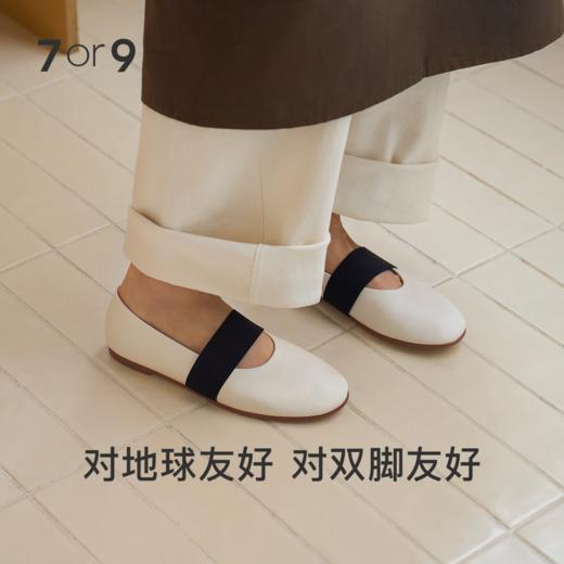 7or9-咖啡渣裸感鞋 商品图0